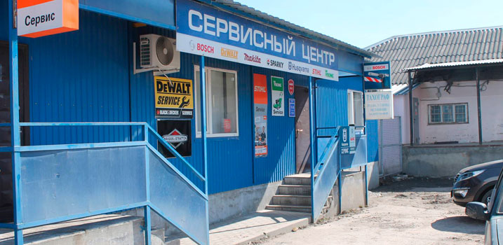 Сервисный центр Сервисный центр