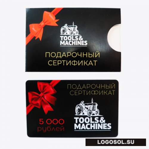 Подарочный сертификат 5 000 рублей | Официальный дистрибьютор ToolsMachines
