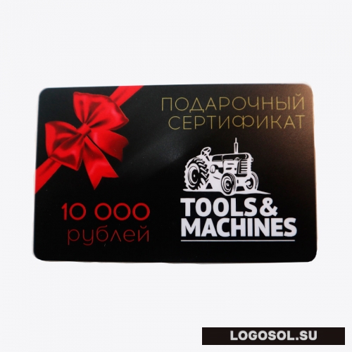 Подарочный сертификат 10 000 рублей | Официальный дистрибьютор ToolsMachines
