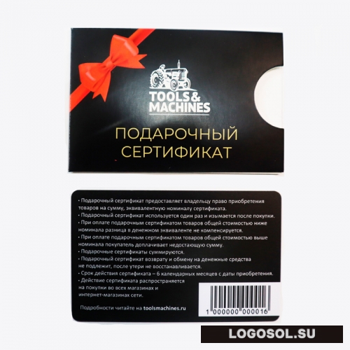 Подарочный сертификат 10 000 рублей | Официальный дистрибьютор ToolsMachines